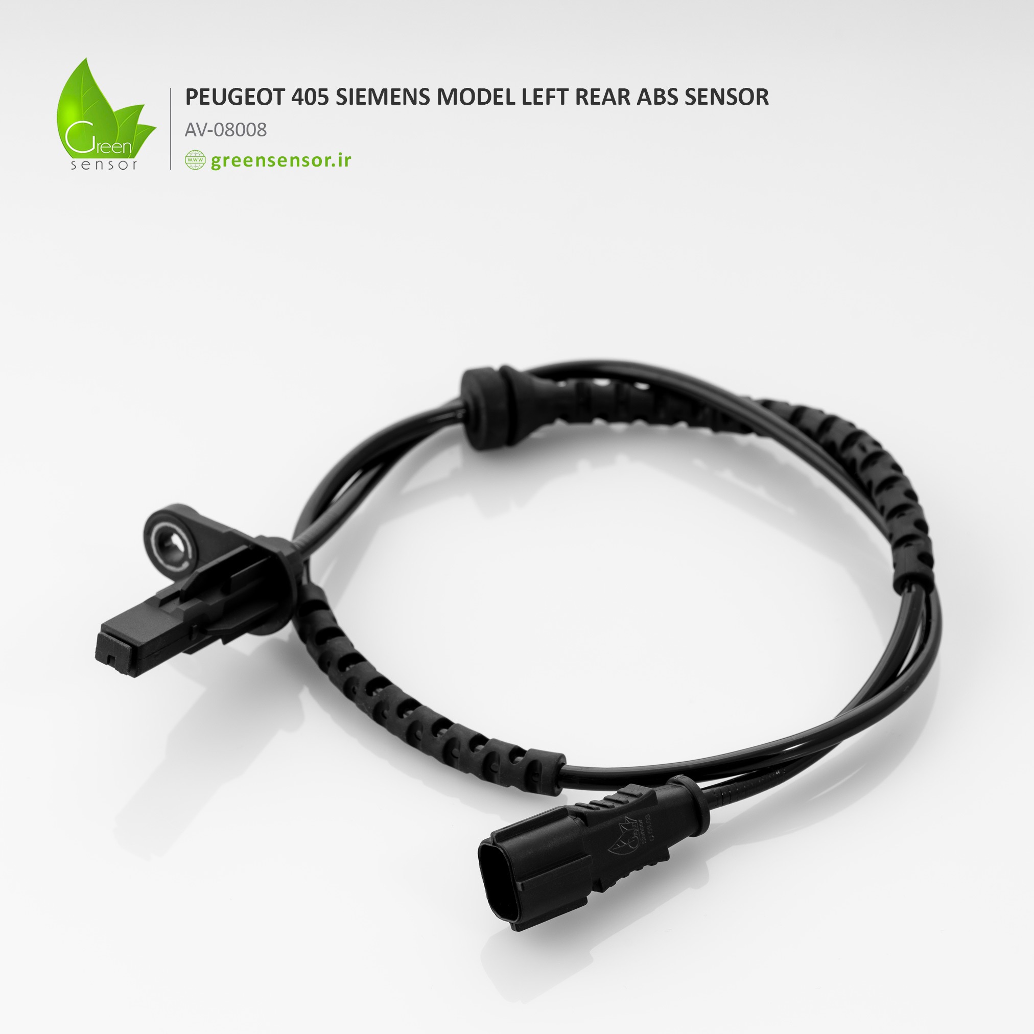 سنسور ABS چرخ عقب پژو 405  مدل زیمنس چپ