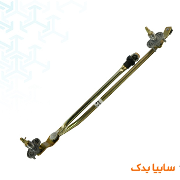 مجموعه اهرم بندی برف پاک کن (بازویی