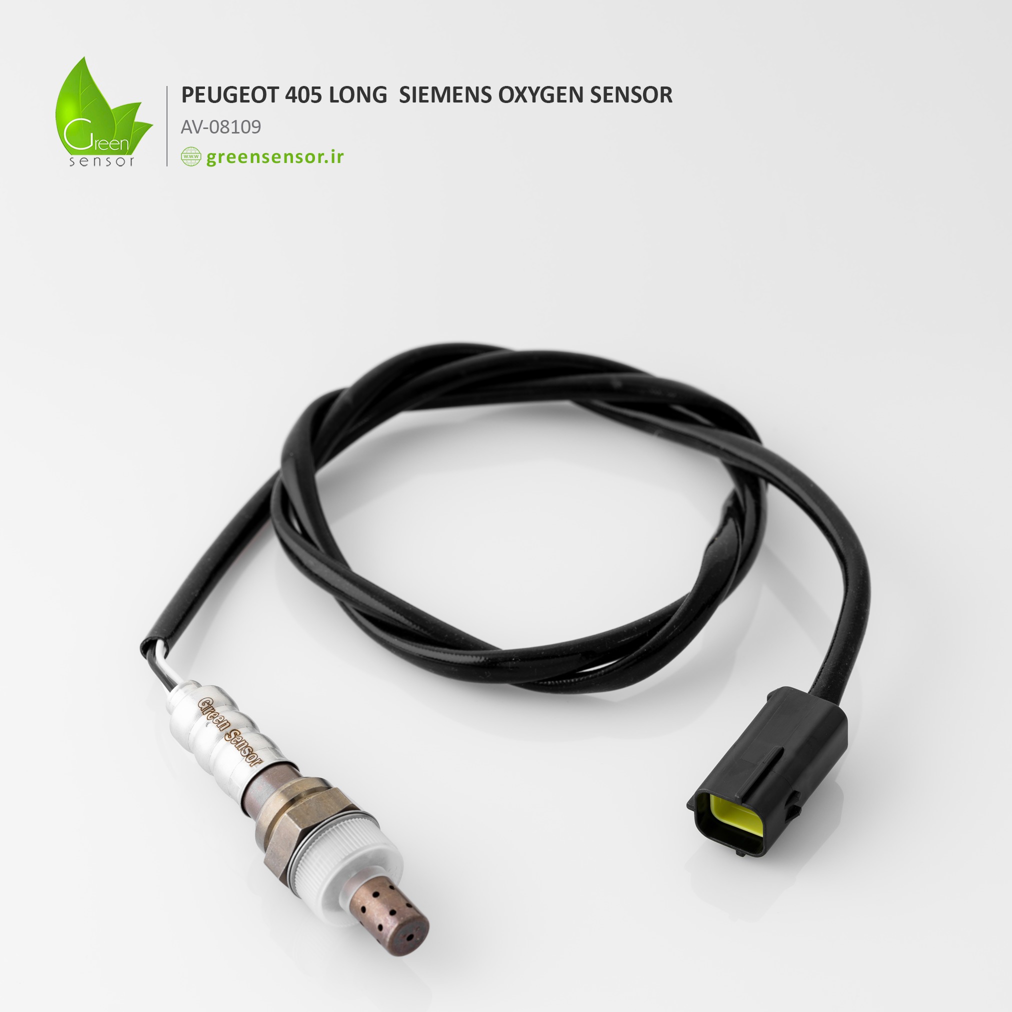 سنسور اکسیژن زیمنس بلند پژو 405